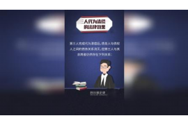 玉溪讨债公司如何把握上门催款的时机